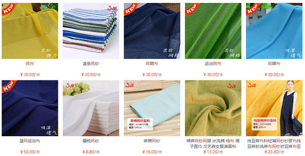 網布<a href=http://m.03436.cn/ target='_blank'>面料</a>的特點和分類有哪些？